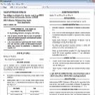 didanoside: Information for Patients